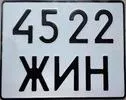 Сувенирные Сувенирные